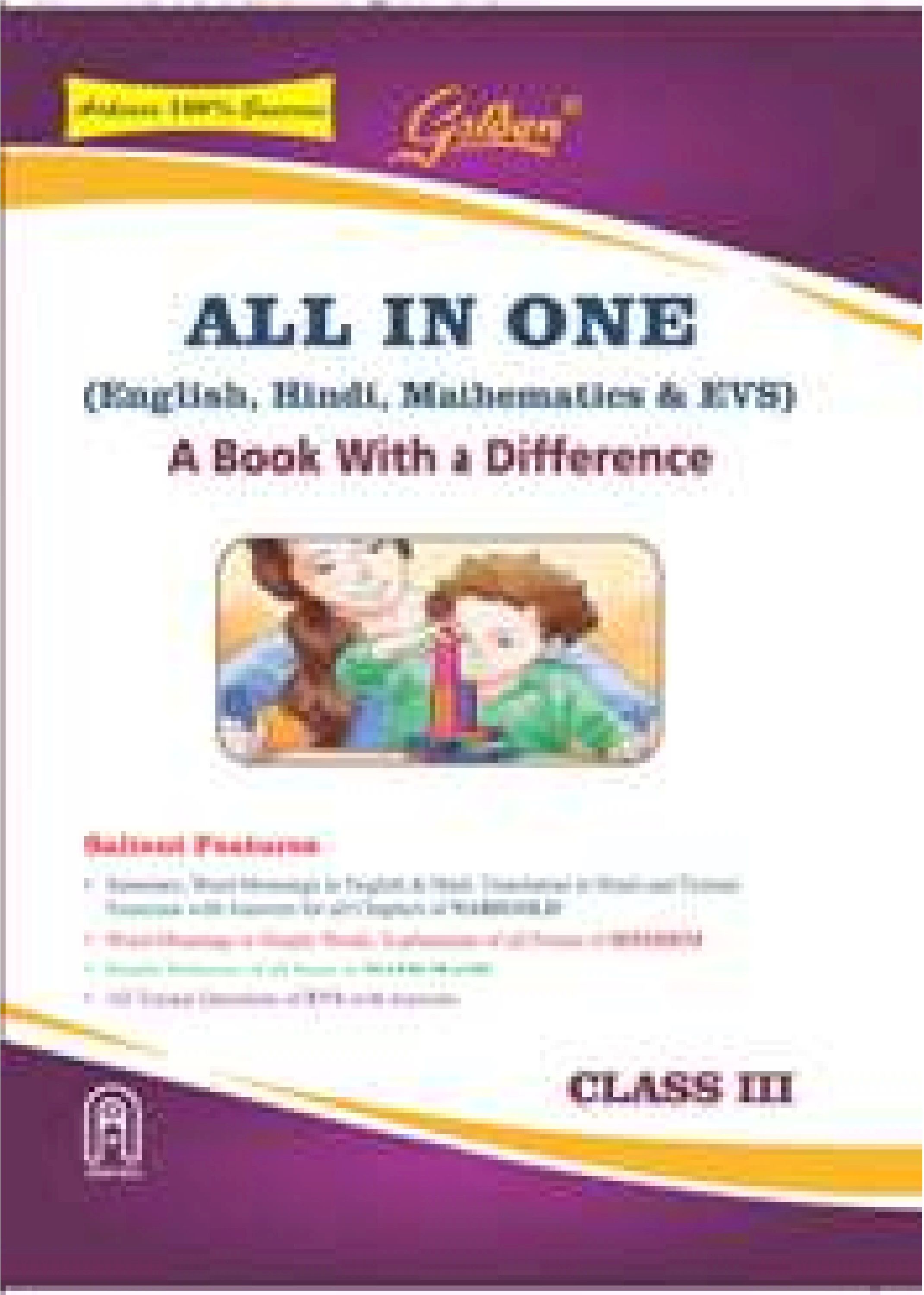 GOLDEN GUIDE CLASS 3 ALL IN ONE (ENGLISH, HINDI, MATHEMATICS & EVS)