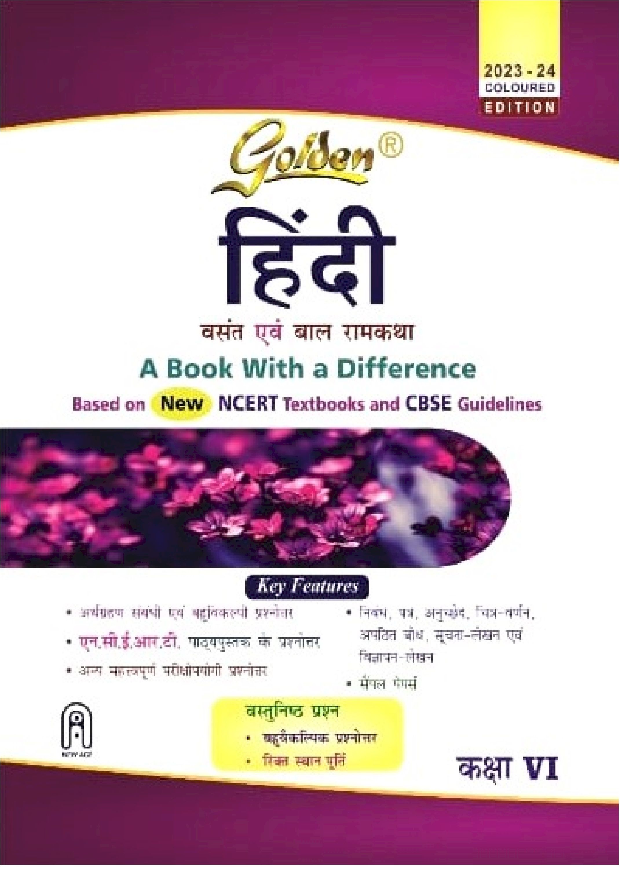 GOLDEN GUIDE CLASS 6 HINDI