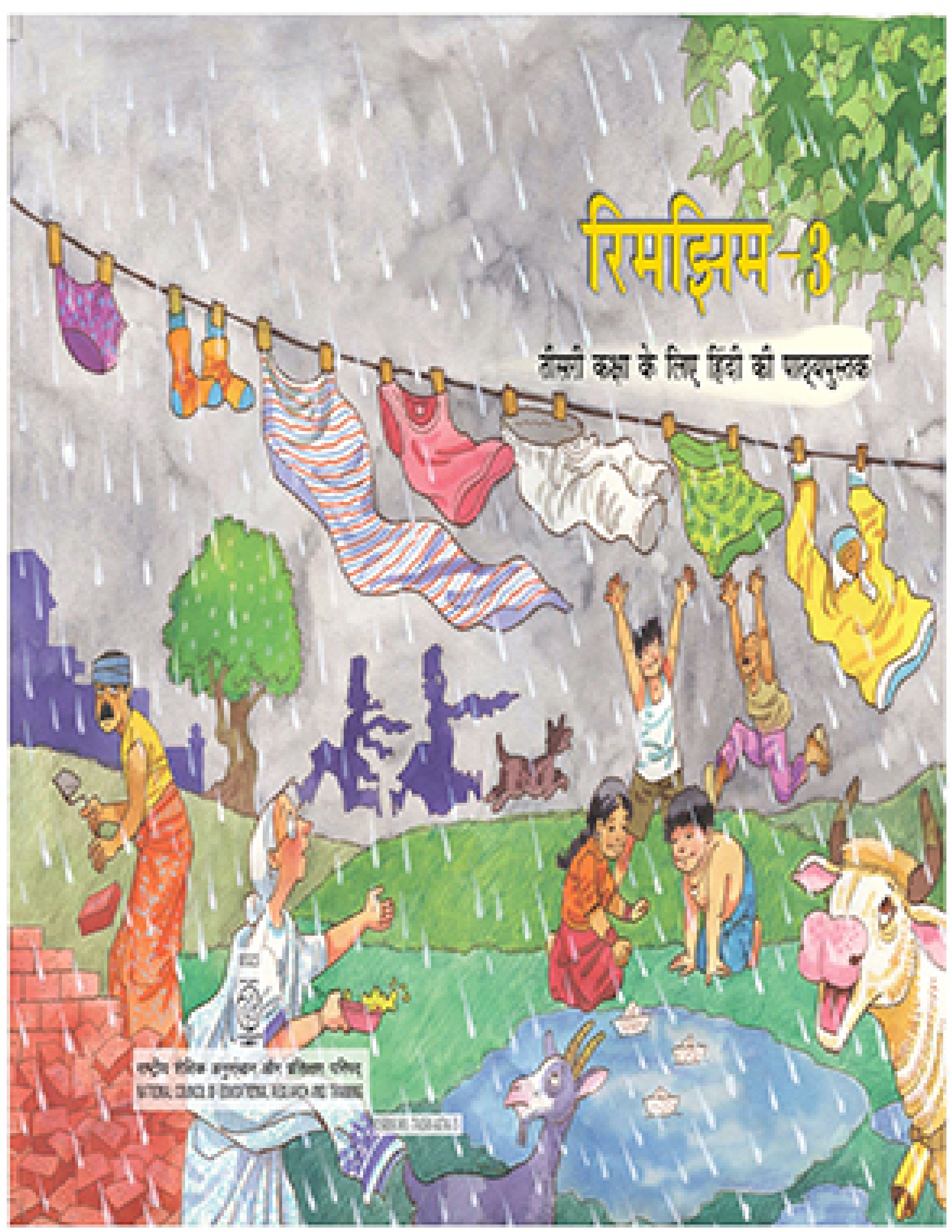 NCERT TEXTBOOK CLASS 3 HINDI RIMJHIM