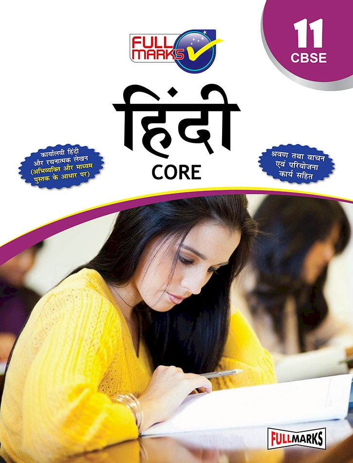 FULL MARKS HINDI CL 11